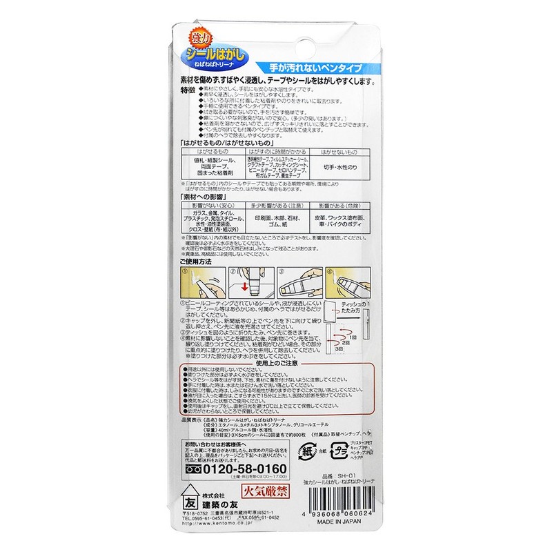 Architectural Companion Strong Can Be Applied To Any Sticky Trina