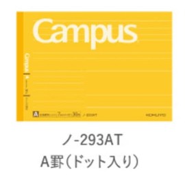 Kokuyo Campus Notebook (Ruled with Dots) (Half Size) A-Ruled, No-293AT, Set of 3