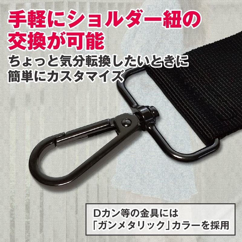 KiLaVie Shoulder Strap, Shoulder Strap, For Bags, Single Item, Replaceable