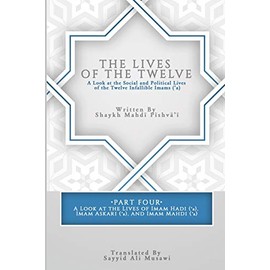 The Lives of the Twelve: A Look at the Social and Political Lives of the Twelve Infallible Imams- Part 4