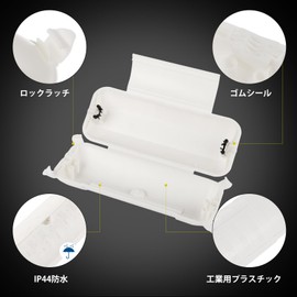 RESTMO Waterproof Outlet Box Weatherproof Extension Cord Outdoor Rainproof Cover for Illumination Holiday Lighting Plug Protection Large White