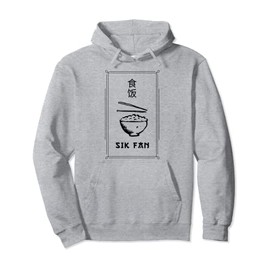 SIK FAN - Funny Cantonese Lifestyle Pun Chinese Joke Pullover Hoodie