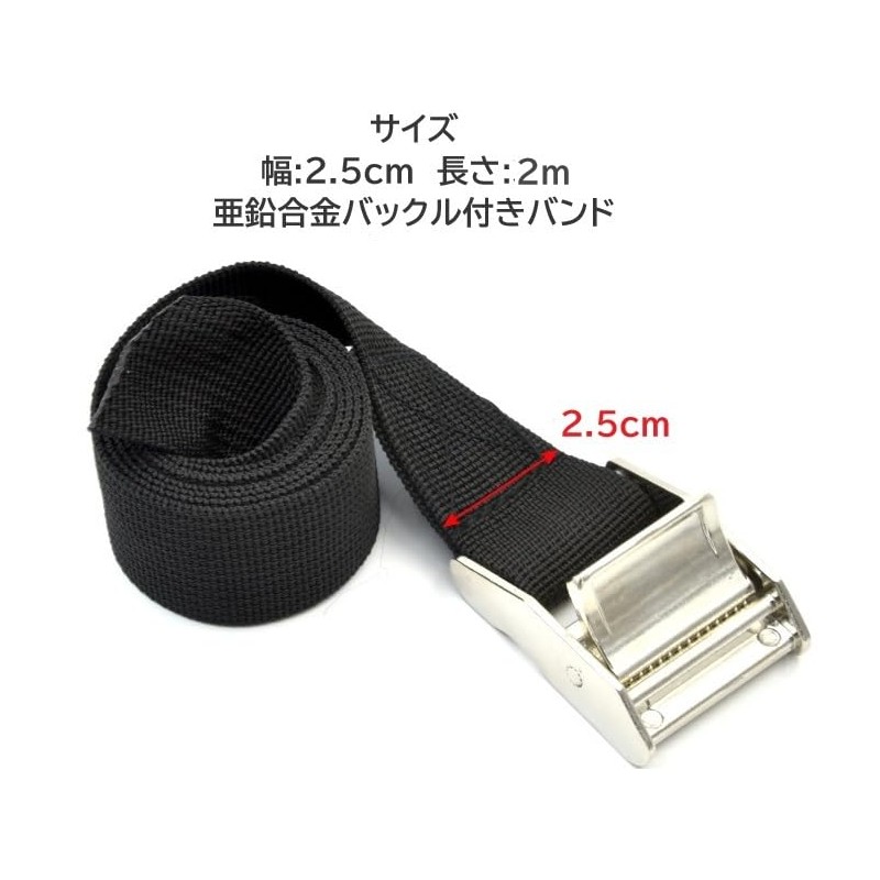 Cargo Fastening Belt, Load Fastening Band, Multi-purpose, Safe, Fastening Fixing,