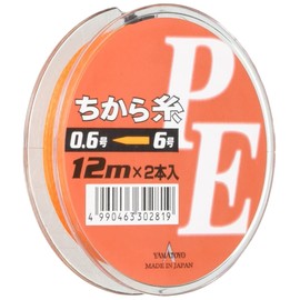 YAMATOYO, PE Line, PE Strand, 36.4 ft (12 m) x 2 Pieces, No. 0.6-6, Orange