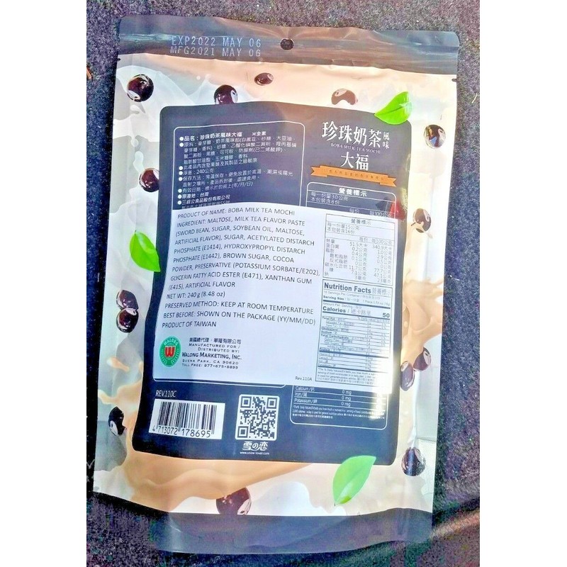 YUKI & LOVE BOBA MILK TEA MOCHI BAG 240G
