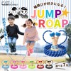 Catsobat Jump Rope, Elementary School Students, Toddlers, Adults, Juniors, Rope