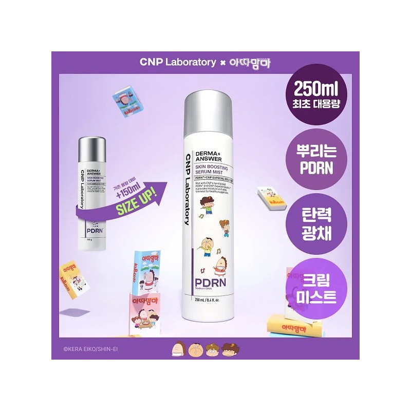 Tea and Park C&Park Derma Answer Skin Boosting Serum Mist