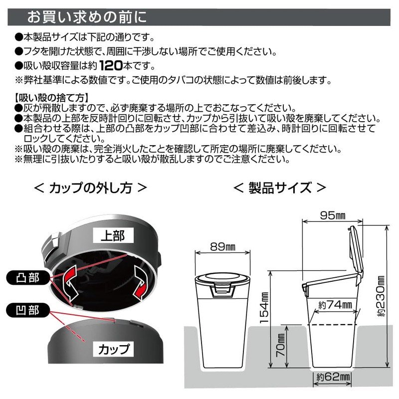 Seikou Sangyo ED-252 Car Goods Ashtray, Solar Light Ash, Copper,