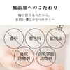 Fukumoya Natural Amino Acid Amino Lyce Moisture Lotion 4.2 fl