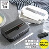 Asbel TLB-950 Lunch Box, Dishwasher Safe, Chopsticks, 1 Tier, N