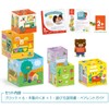 Gakken Sta:Ful, Where's BEAR? Where are the Bears? (Recommended Age: