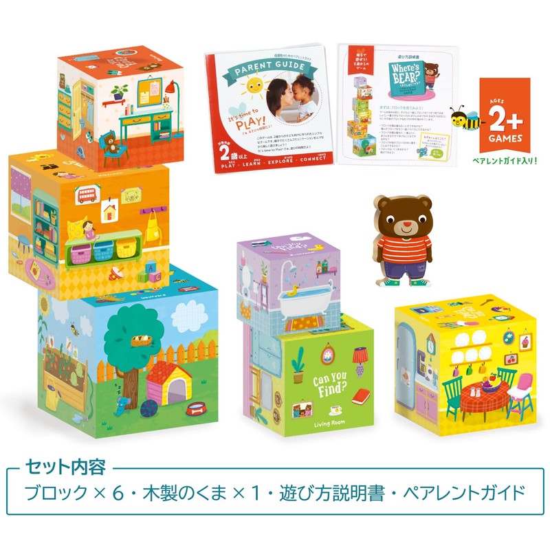 Gakken Sta:Ful, Where's BEAR? Where are the Bears? (Recommended Age: