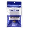 GABAN Niyodogawa Sansho Prefecture, Kochi Prefecture, 0.7 oz (20 g)