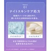 【26 Spring Limited】YOLU ヨル Treats Spring Calm Night Dreaming Bath