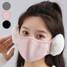 EA Women's Winter Golf & Riding Sports Warm Mask Mask Gray