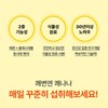 두리농산 (현대Hmall) 쾌변엔 쾌나나 20포 x 1박스 차전자피 식이섬유