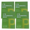 Do Dream Gut Health Probiotics Live Lactobacillus 1 billion CFU or more 30 sachets / 두드림 장건강 프로바이오틱스 생유산균 10억CFU이상 30포 X 4박스 (총120포) 4개월분