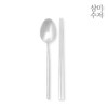 Delphi Sanded Cutlery Set for 2 (2P) / 델파이 2인조