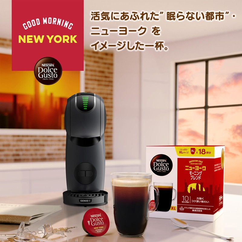 Nescafe Dolce Gusto Special Capsule, New York Morning Blend, 18