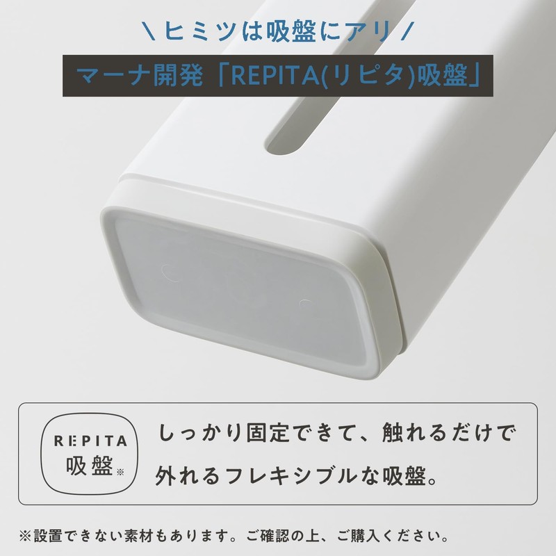 Marna (Marna) Tissue Case (Can be quickly taken out with