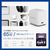 Elecom MPA-ACCP8565WH Rapid Charger, USB PD Compatible, 65 W, Small,