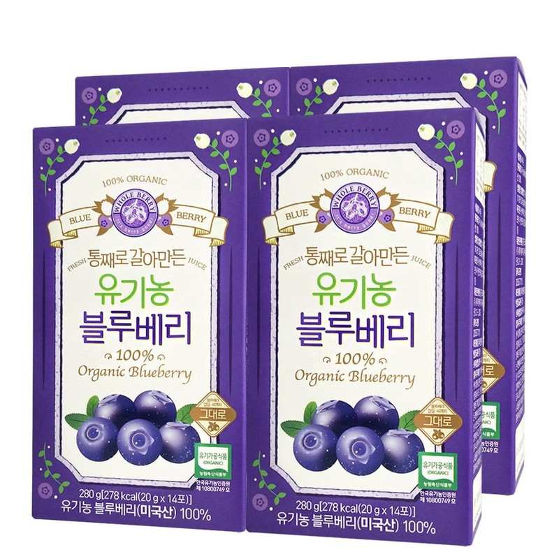 hallberry Wholeberry Organic Blueberry Puree 100% Wholeberry Blueberry 14 packs,