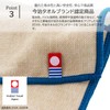 Top Factory Imabari Handkerchief, Handkerchief Pocket, Set of 2, Approx.