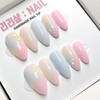 Pastel Spring Day Handmade Nail Tips - Short Ballerina /