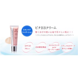 Vita BB Cream 1.0 fl oz (30 ml) VTB238
