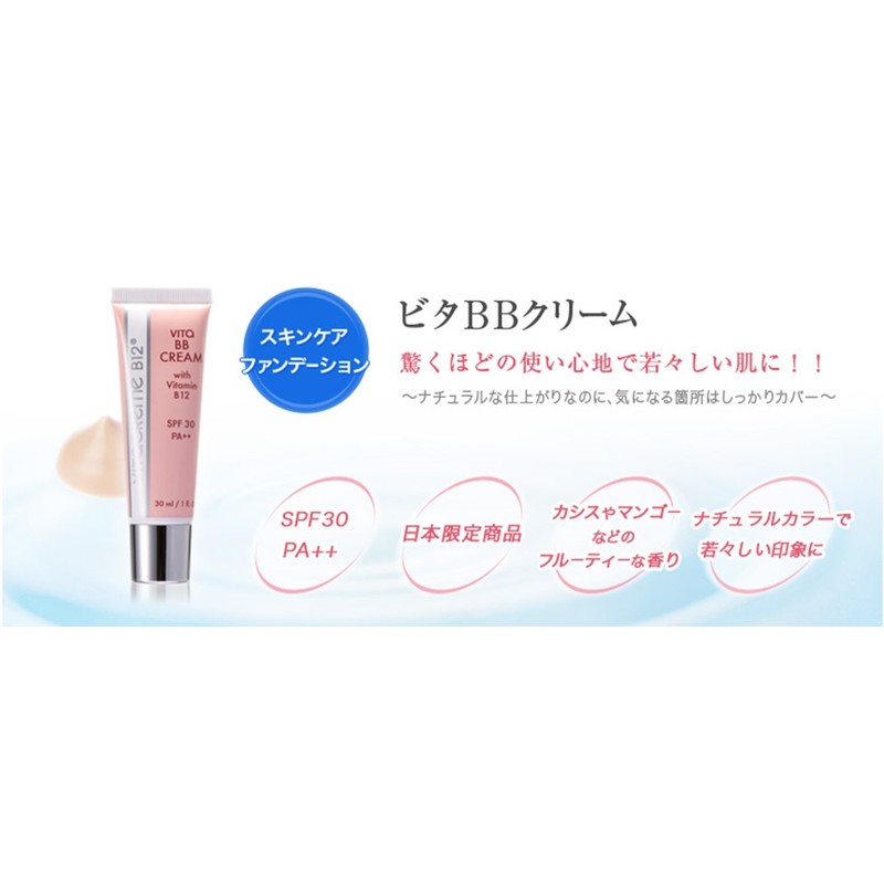 Vita BB Cream 1.0 fl oz (30 ml) VTB238