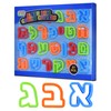 The Kosher Cook Aleph Bet Cookie Cutter Set, Plastic Large