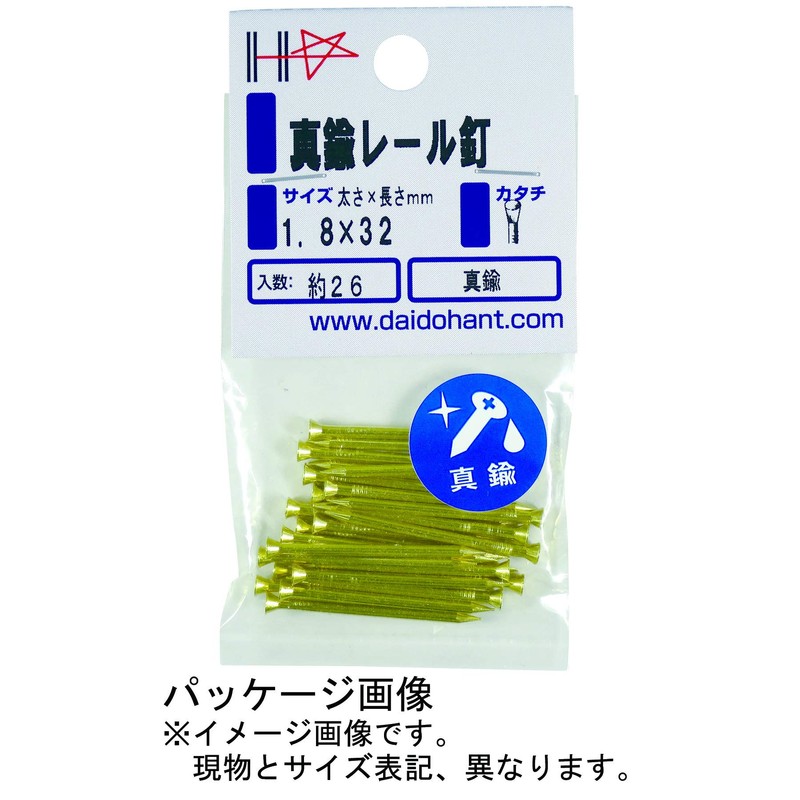 DAIDOHANT 10183133 Brass Nail [Panel Head/Straight] Nominal Diameter 0.07 x
