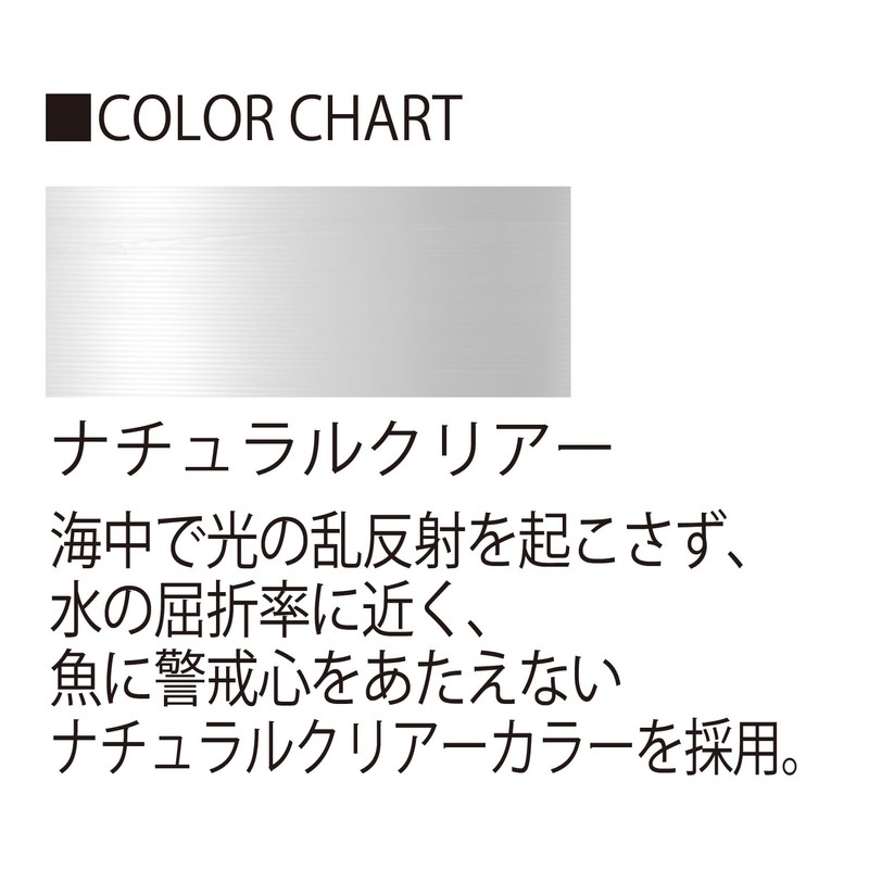DUEL(デュエル) HARDCORE(ハードコア) フロロライン 10Lbs. HARDCORE POWERLEADER FC 30m 10LbS. ナチュラルクリアー