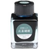TACCIA TFPI-WD42-3 Fountain Pen Ink, Water Based Dye, Ukiyo-e Ink,