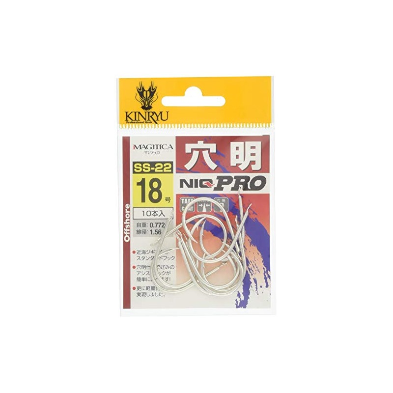 Kinryu SS-22 Jigging Dedicated Assist Hook NIQ PRO Hole No.