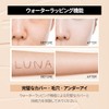 LUNA Long Lasting Chip Concealer Skin Cover 7.5g Korean Cosmetics