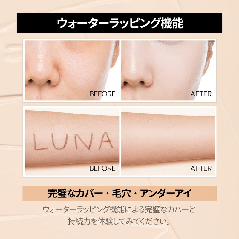 LUNA Long Lasting Chip Concealer Skin Cover 7.5g Korean Cosmetics