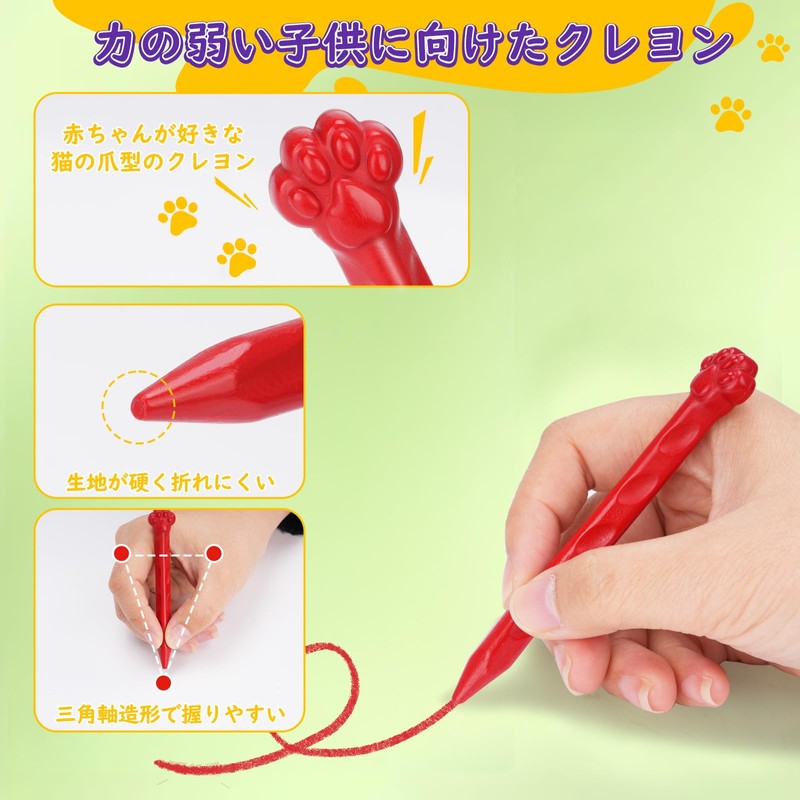 Chisafly Crayons, Water Removable, Baby, 12 Colors, Elementary School Students,
