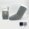 Super Loose Socks, Extra Large Type, For Swelling Men, 9.4