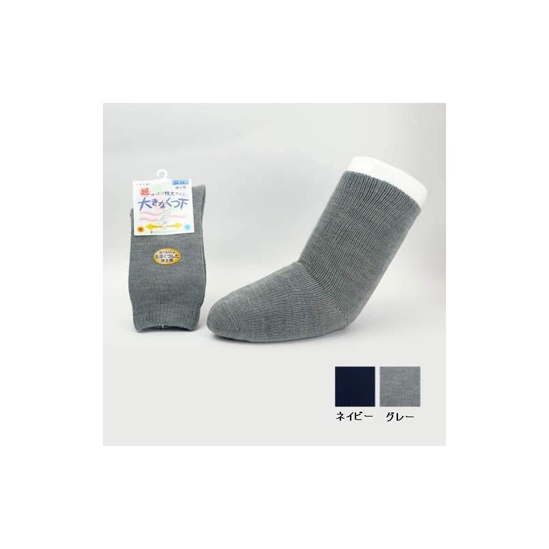Super Loose Socks, Extra Large Type, For Swelling Men, 9.4