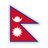Squiddy Nepal Flag Country Pride - Vinyl Sticker for Car, Laptop, Notebook (5" Wide)