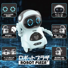 Youcan Robot Pocket Robot Easy English Conversation Talking Toy Educational Toy Communication Robot Birthday Present for Children Boys (Japanese Packaging and Instruction Manual) (Blue)