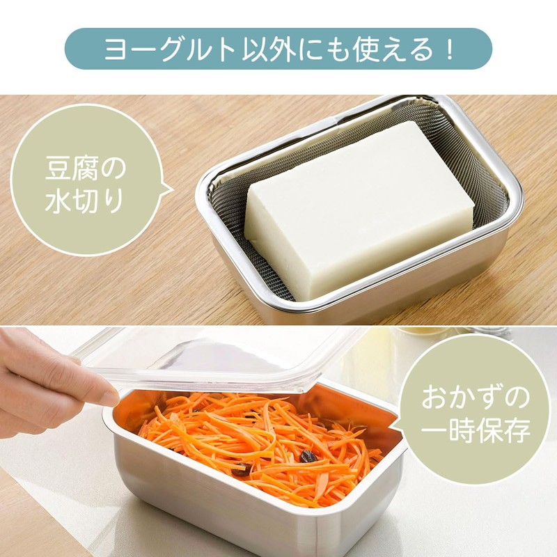 Shimomura Kihan Yogurt Draining Tray, Made in Japan, Stainless Steel