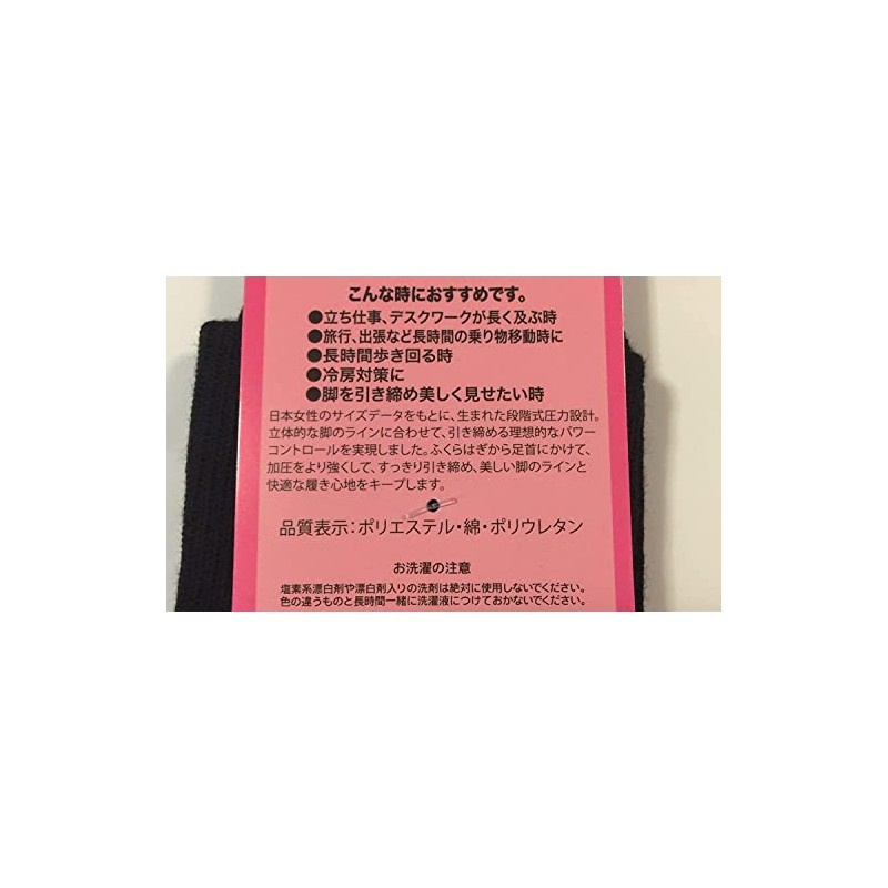 Wearing pressure 5 Full Toe Socks Graduated Pressure Design Beauty Leg