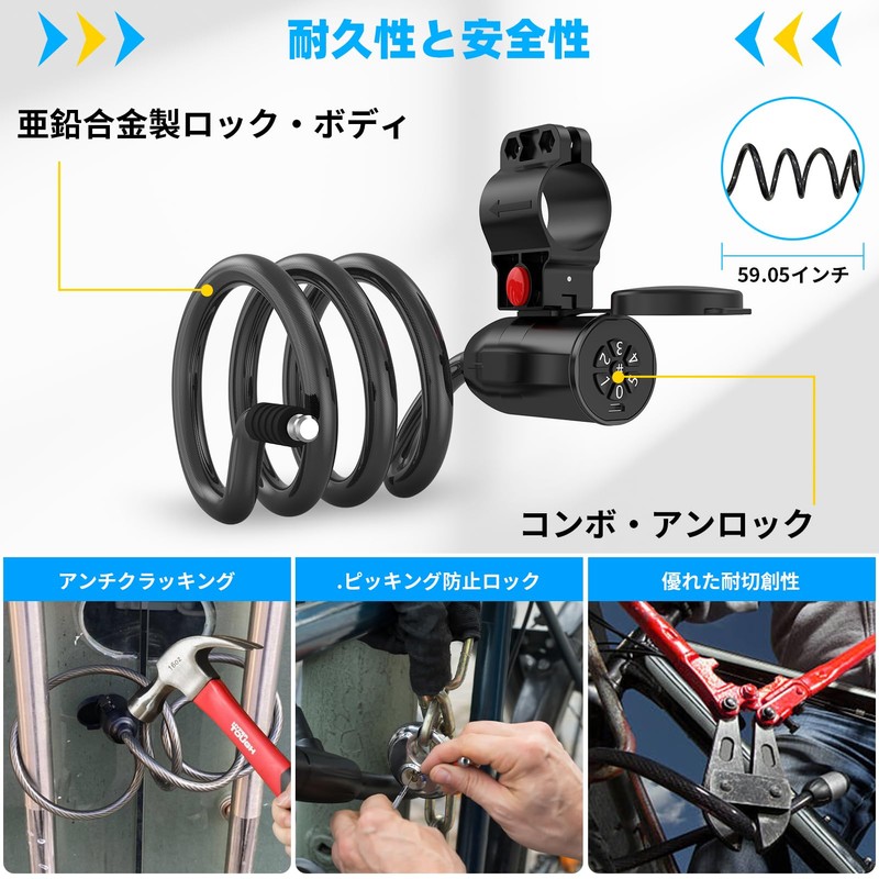 Fingerprint Bicycle Lock, 4.9ft/1.5m Waterproof Bicycle Lock Cable for Outdoor