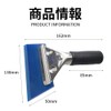 Professional Squeegee Film Spatula, Car Film Application Set, Rubber Spatula,