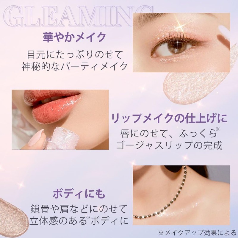 IBIM GLEAMING EYE GLITTER Amber Eye Glitter Glitter Eyeshadow