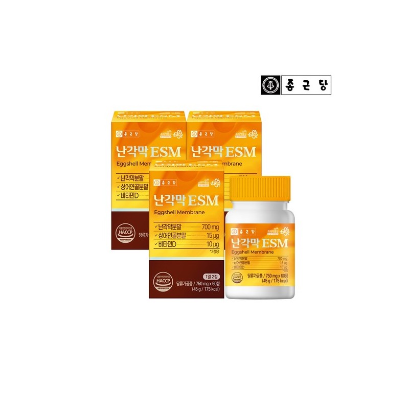 Chong Kun Dang Eggshell Membrane ESM 3 Boxes (3-Month Supply)