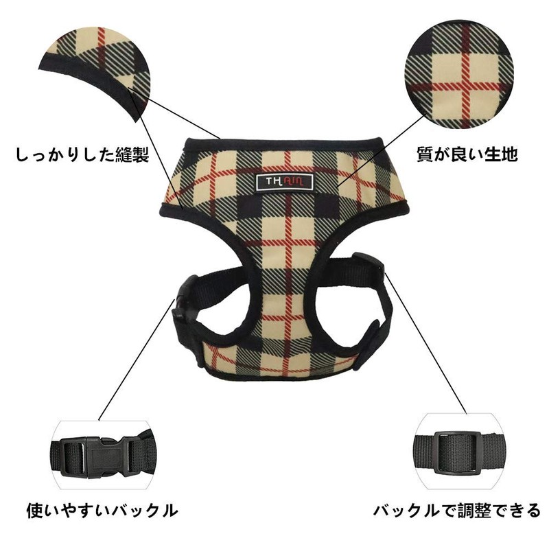THAIN Dog Harness, Small Dog Harness, Check, Dog Harness, Cute,