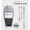 Kremlave Shampoo that Leaves Necessary Oils on Your Scalp 17.6